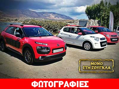 Έφτασαν τα νέα Citroen C1 και C4 Cactus – Ποιες είναι οι τιμές τους